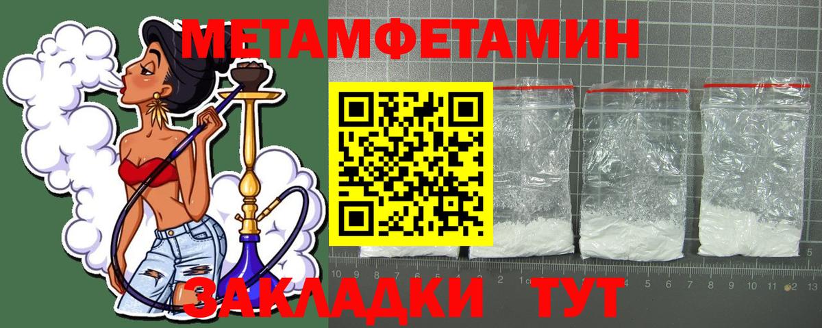 АМФ 97% Лесозаводск
