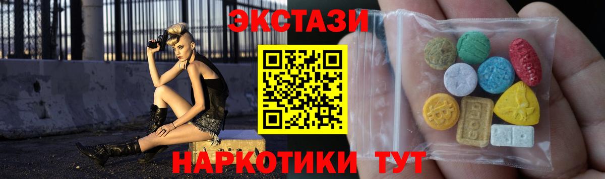 ЭКСТАЗИ Punisher Лесозаводск