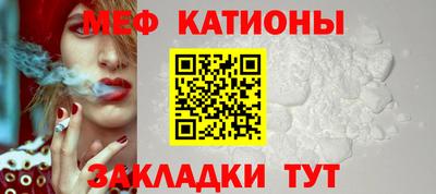 прущая мука Бузулук
