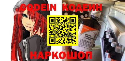 эйфоретик Будённовск