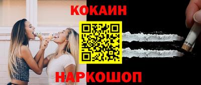 эйфоретик Будённовск