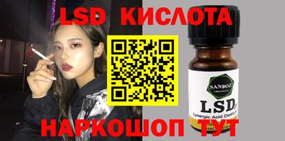 эйфоретик Будённовск