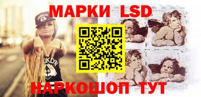 эйфоретик Будённовск
