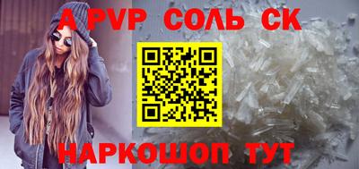 эйфоретик Будённовск