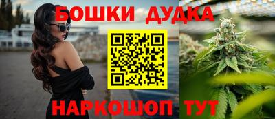прущая мука Бузулук