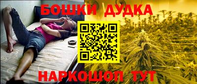 дмт Бугуруслан