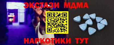 эйфоретик Будённовск