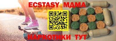 дмт Бугуруслан