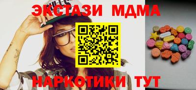 эйфоретик Будённовск