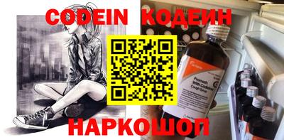 эйфоретик Будённовск