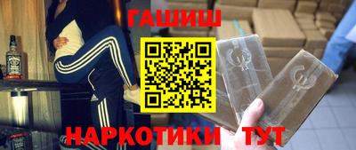 эйфоретик Будённовск