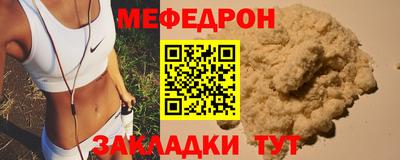 прущая мука Бузулук