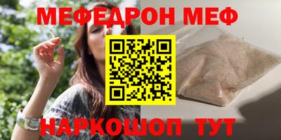 эйфоретик Будённовск