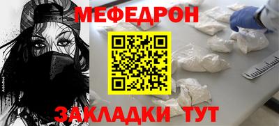 прущая мука Бузулук