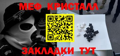 эйфоретик Будённовск