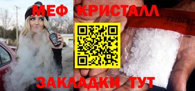 эйфоретик Будённовск