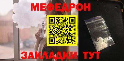 прущая мука Бузулук