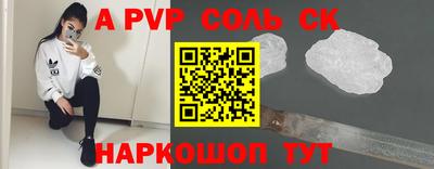 эйфоретик Будённовск
