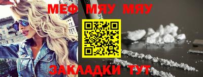 эйфоретик Будённовск
