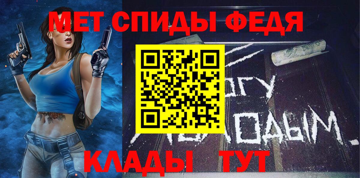 МЕТАМФЕТАМИН витя  Вход с VPN  Лесозаводск  МЕТАМФЕТАМИН витя 