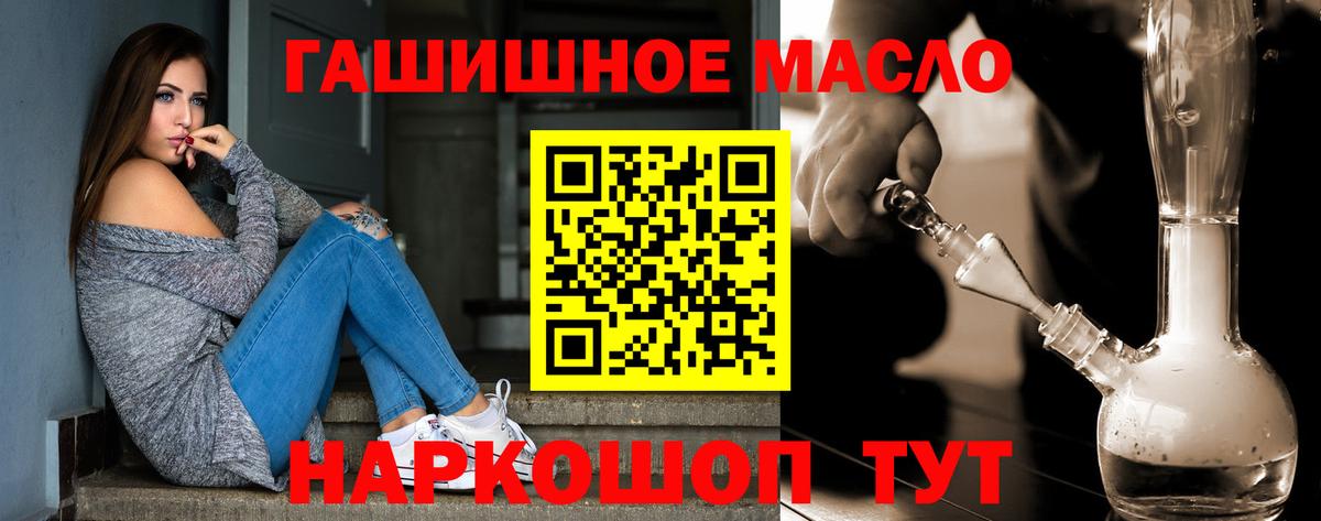 Лесозаводск  цены наркотик  Вход с VPN  Дистиллят ТГК THC oil 