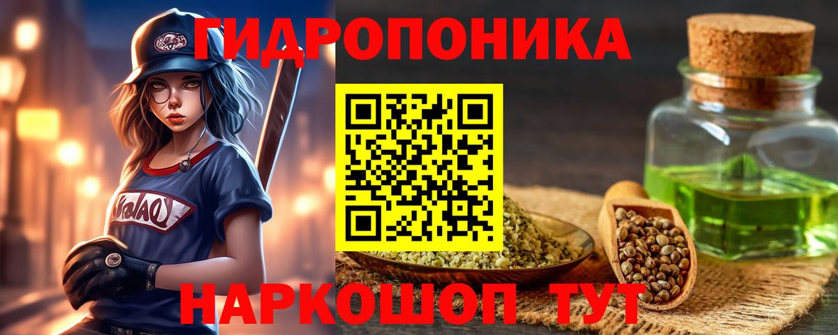 Шишки марихуана SATIVA & INDICA  Марихуана THC 21%  Бошки Шишки Bruce Banner  Вход с VPN  Конопля тримм  Лесозаводск 